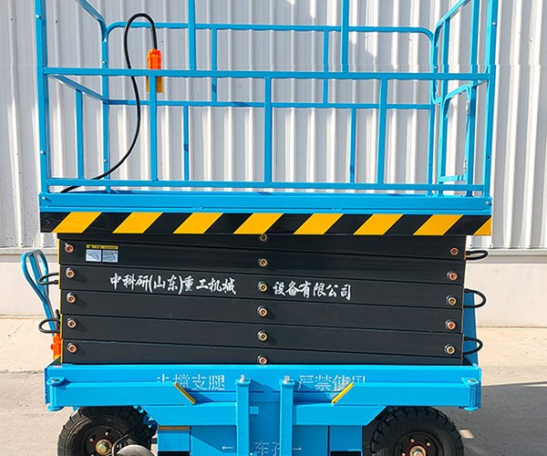 台儿庄自行走升降机